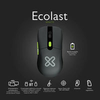 Mouse Ecolast Klipxtreme 2.4GHz