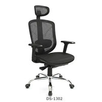 DS-1302N